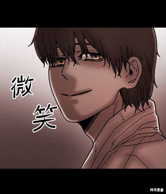 第41话 第84页
