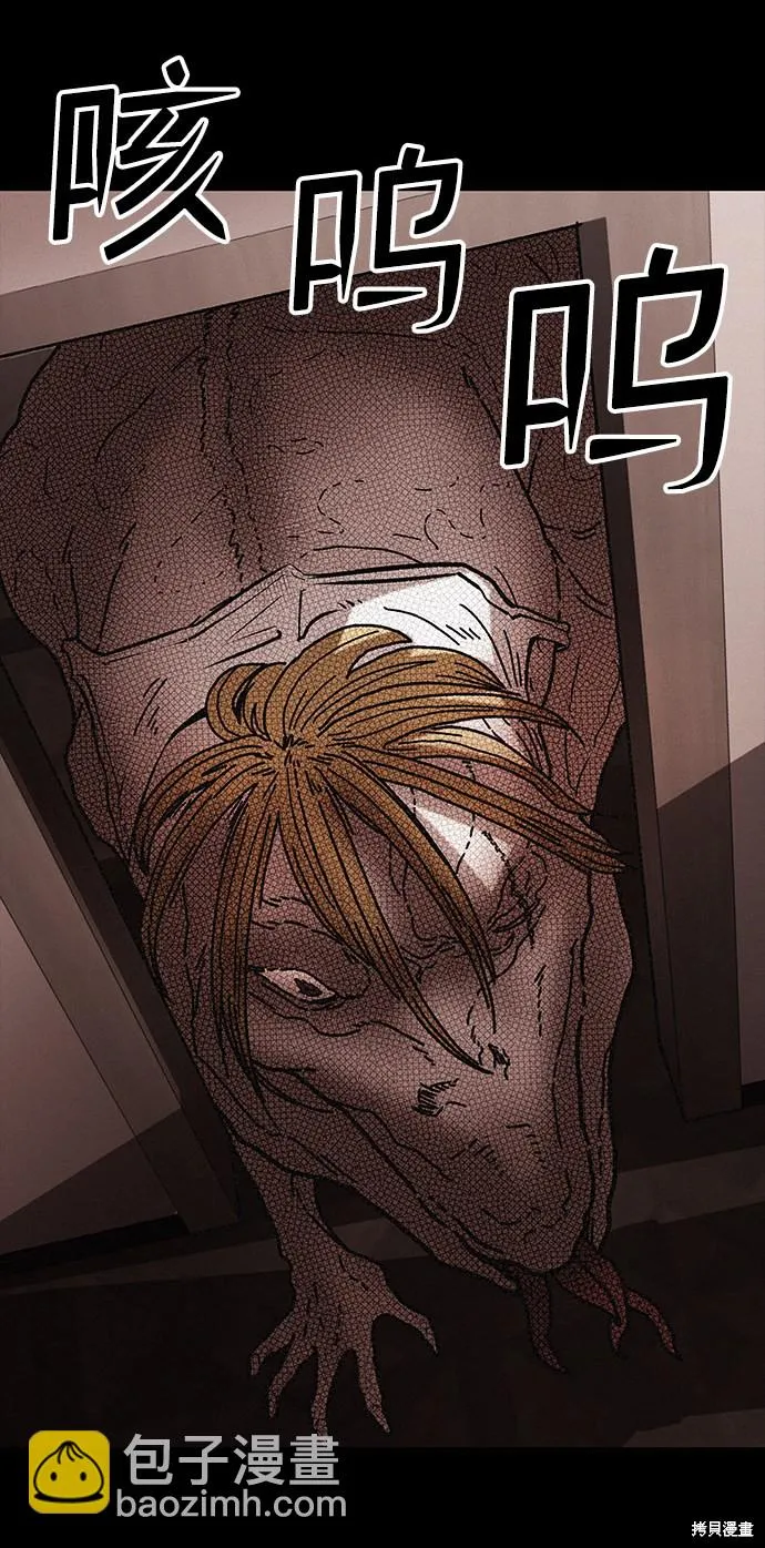 第41话 第85页