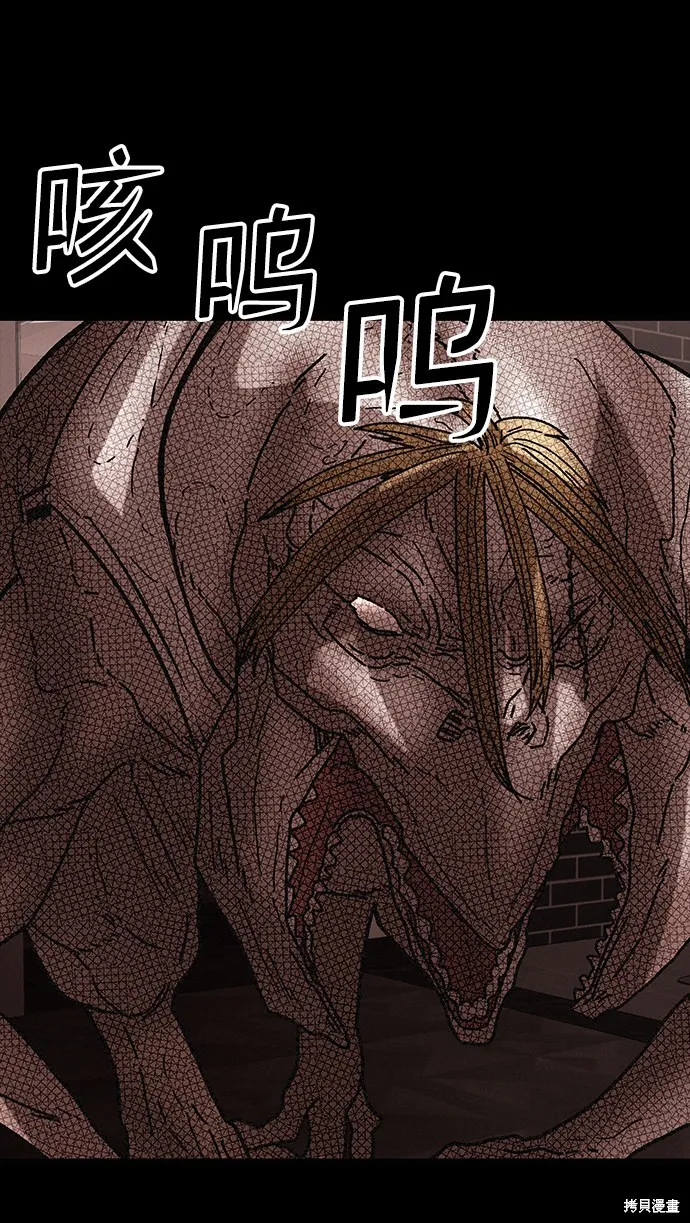 第41话 第87页