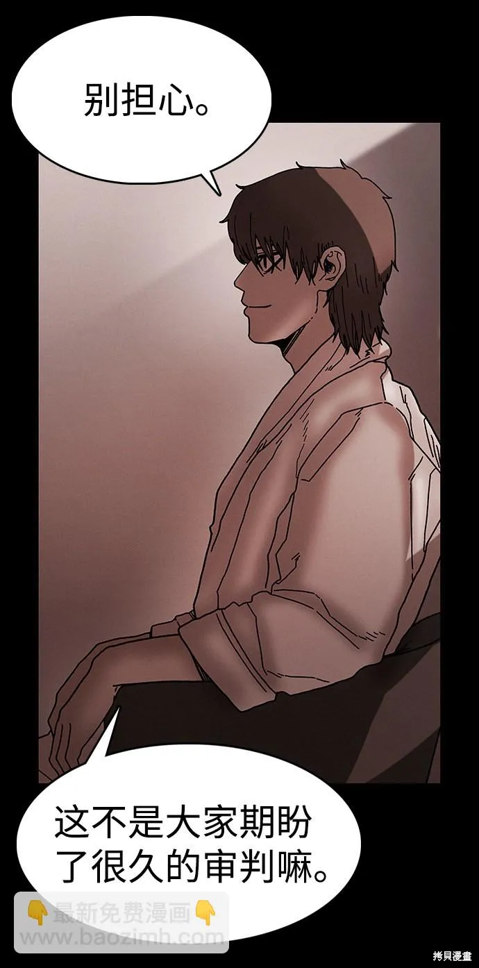 第41话 第88页