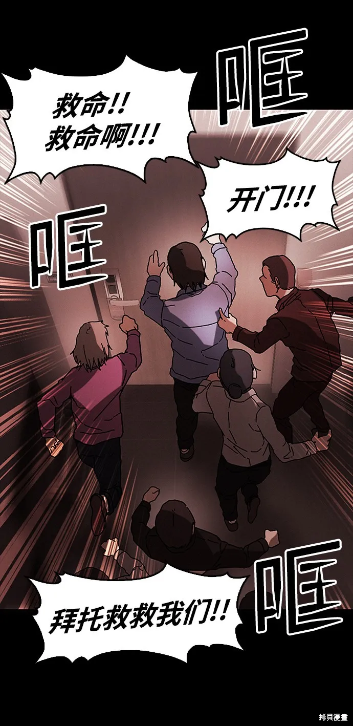 第41话 第90页