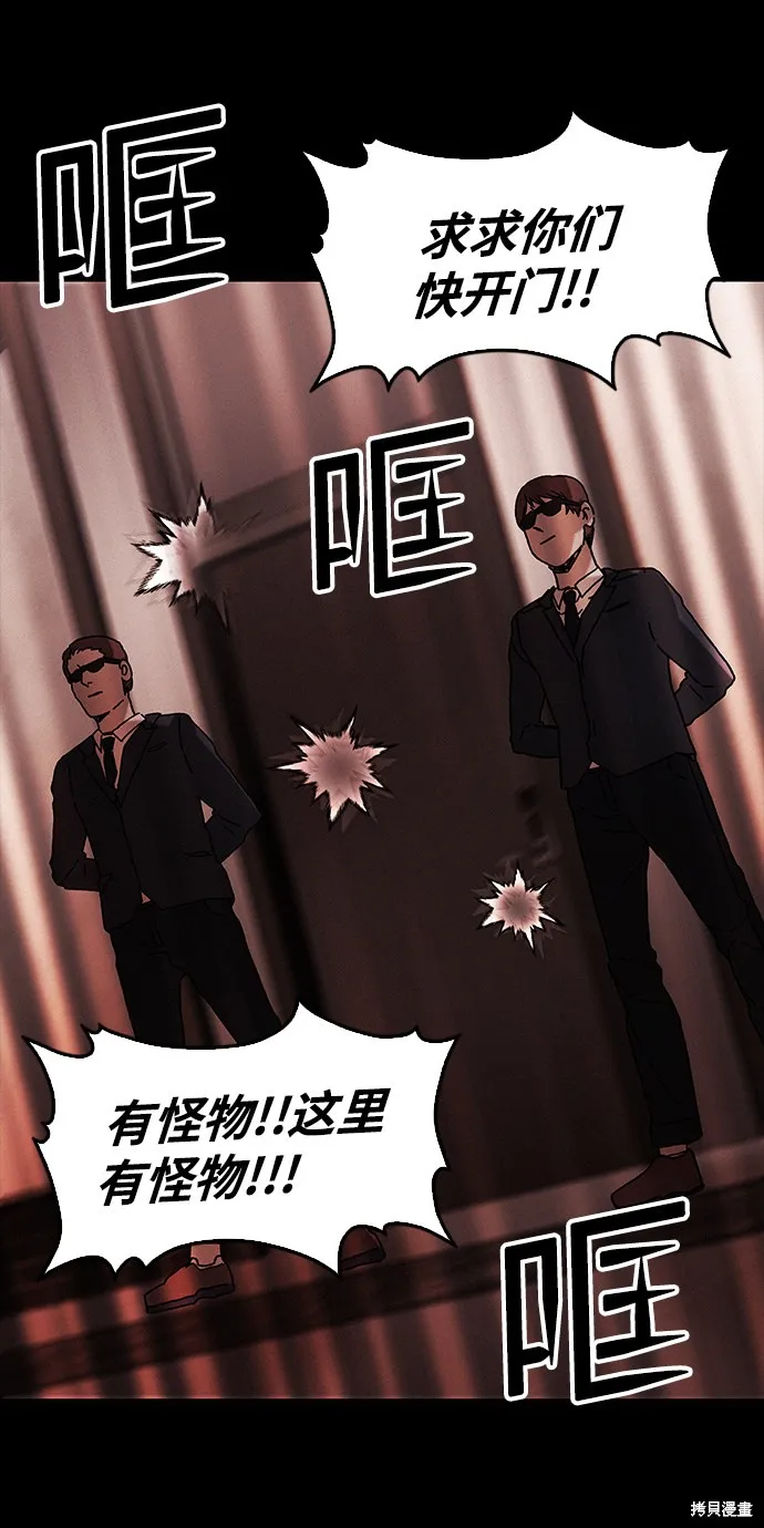 第41话 第91页