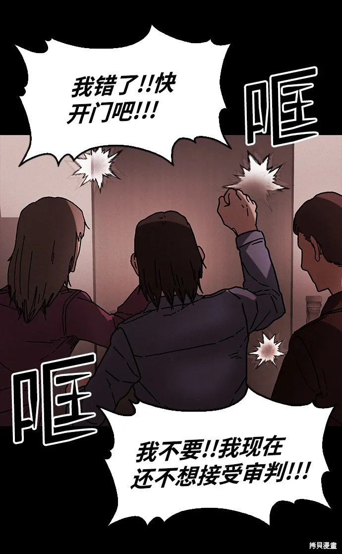 第41话 第92页