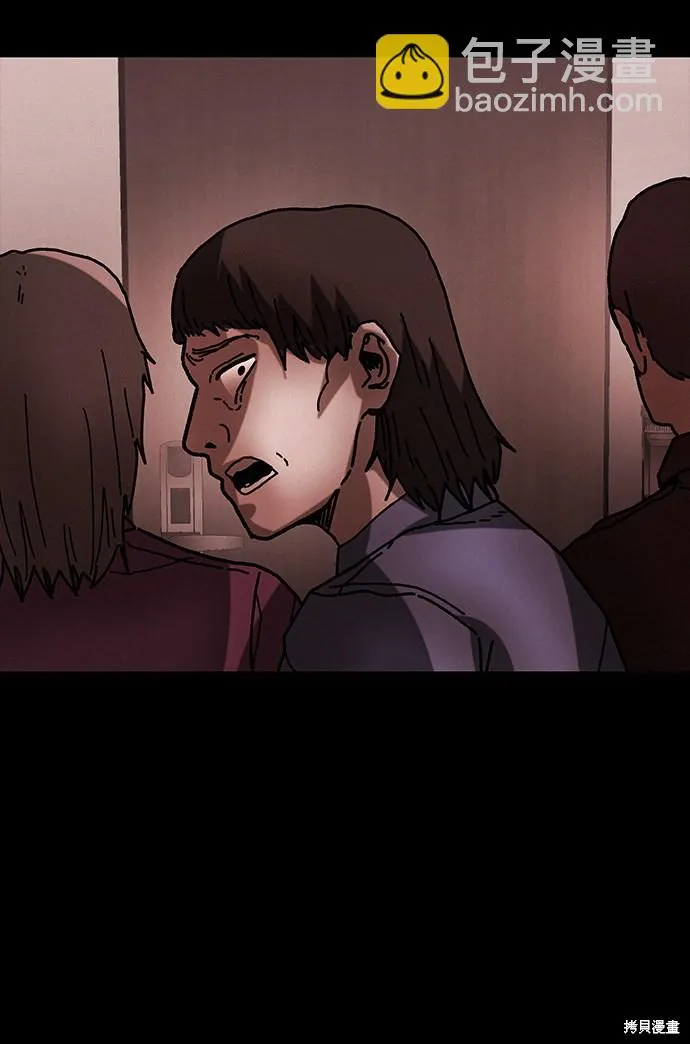 第41话 第93页