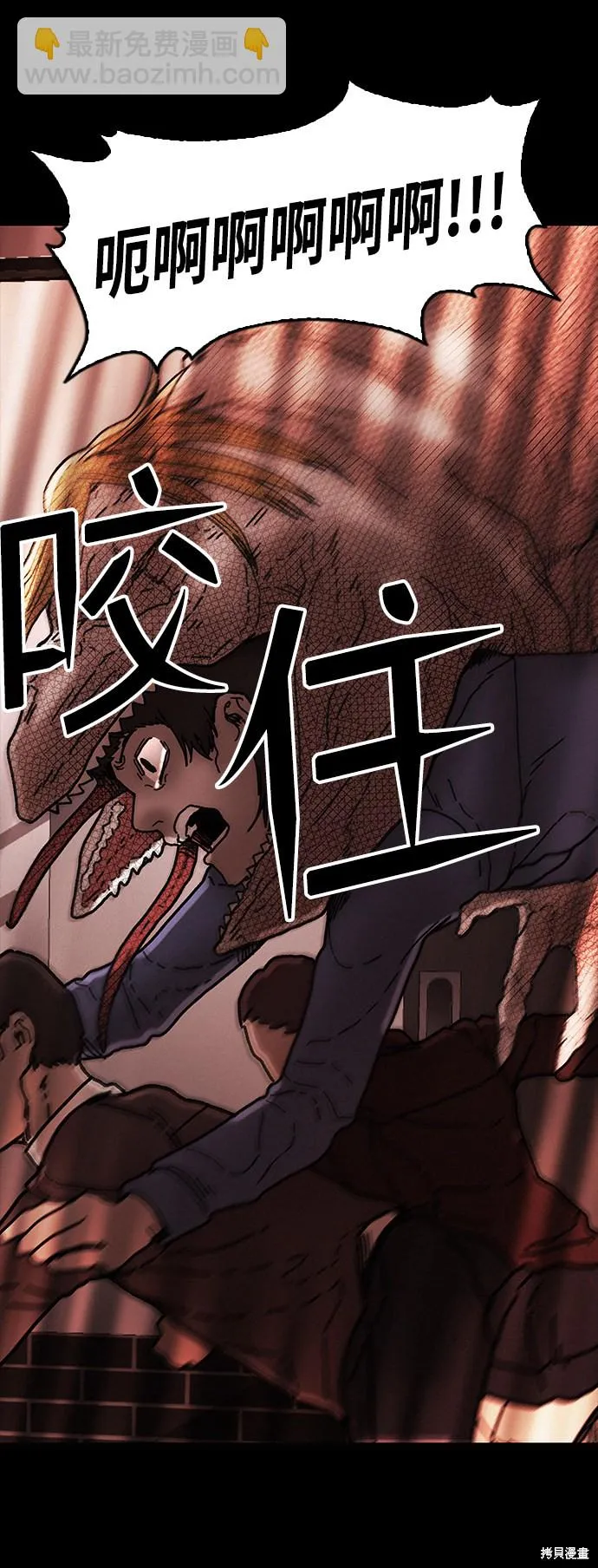 第41话 第94页