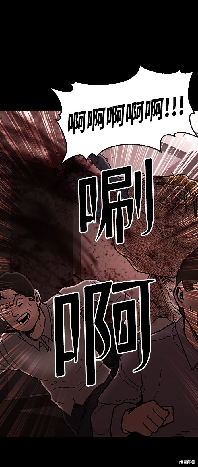 第41话 第95页