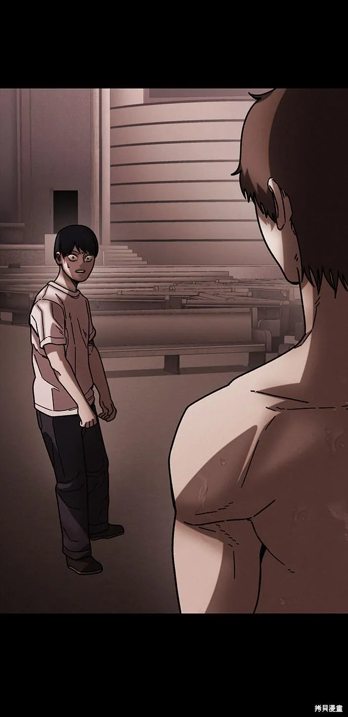 第39话 第2页