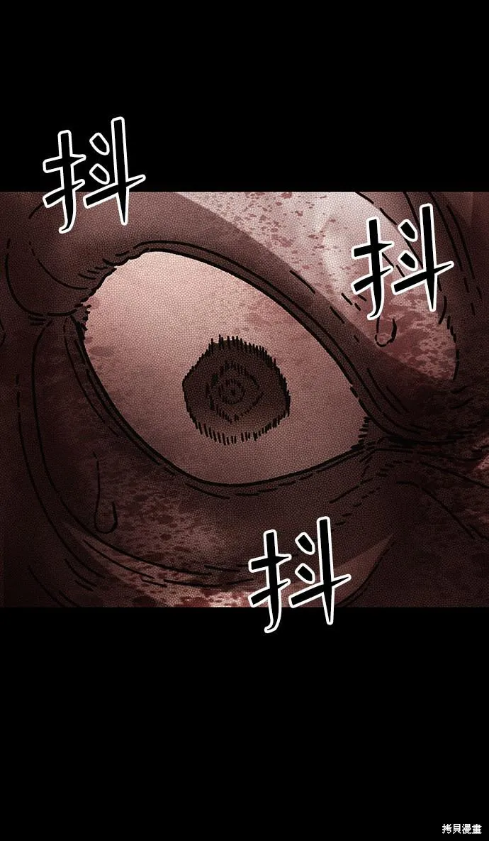 第39话 第11页