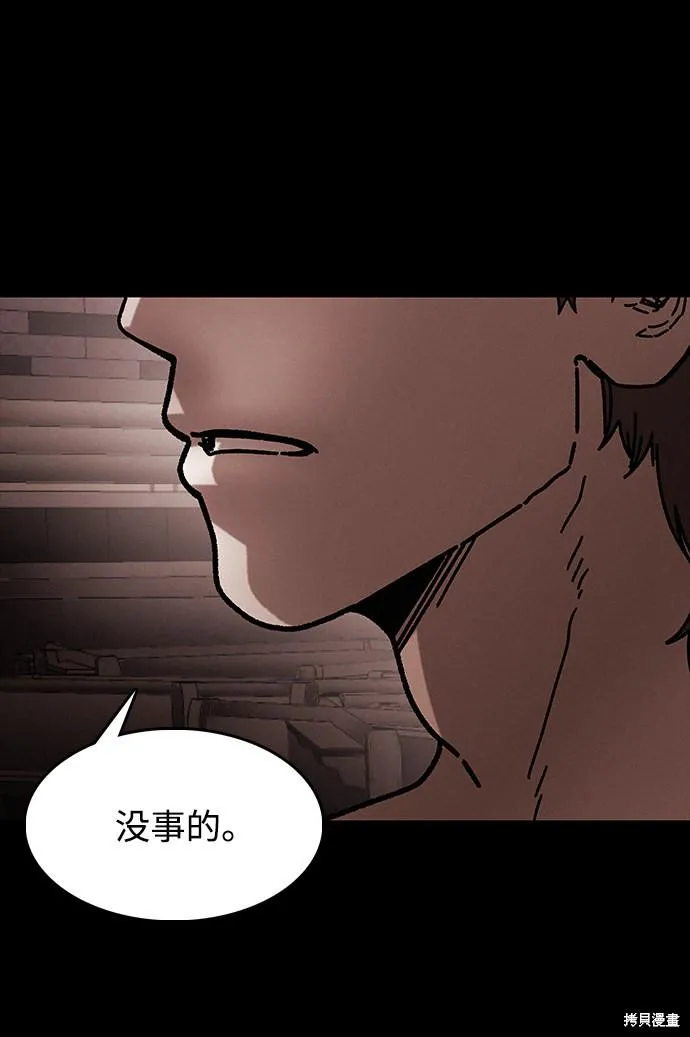 第39话 第17页