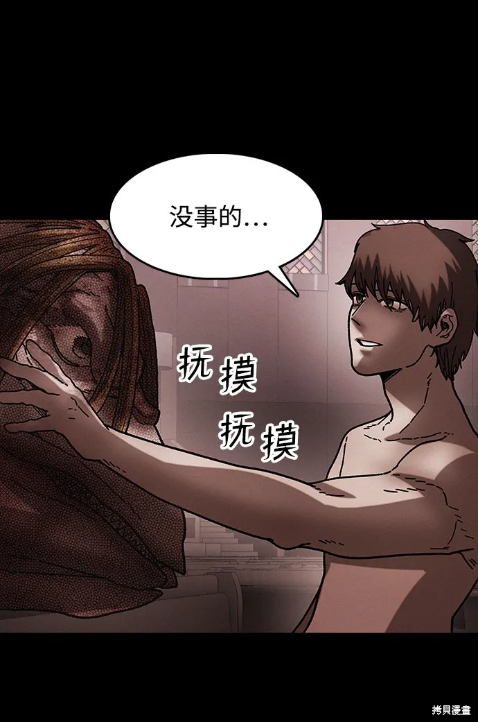 第39话 第20页
