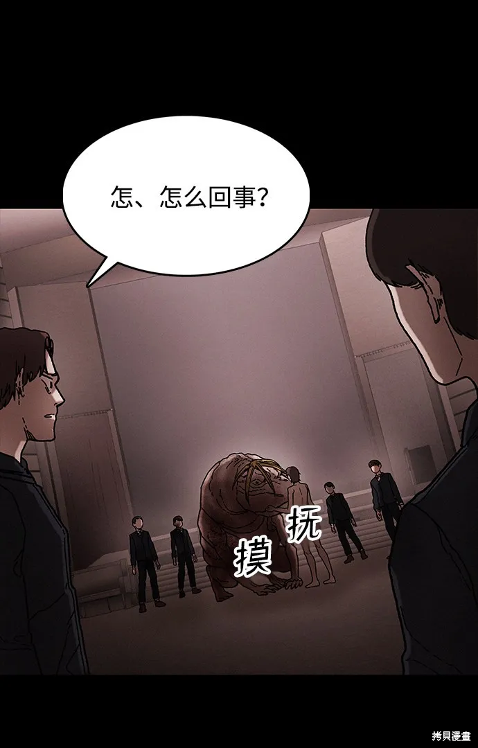 第39话 第21页