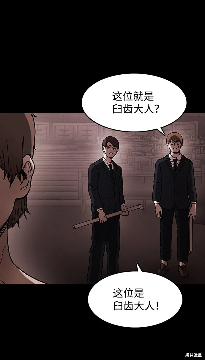 第39话 第26页