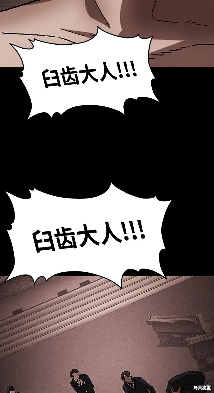 第39话 第28页