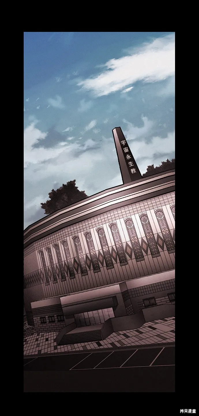 第39话 第31页