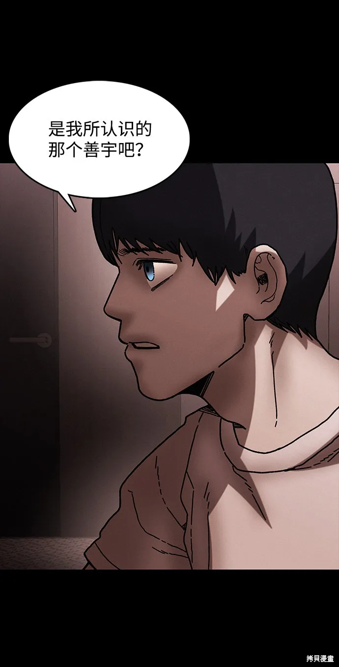第39话 第33页