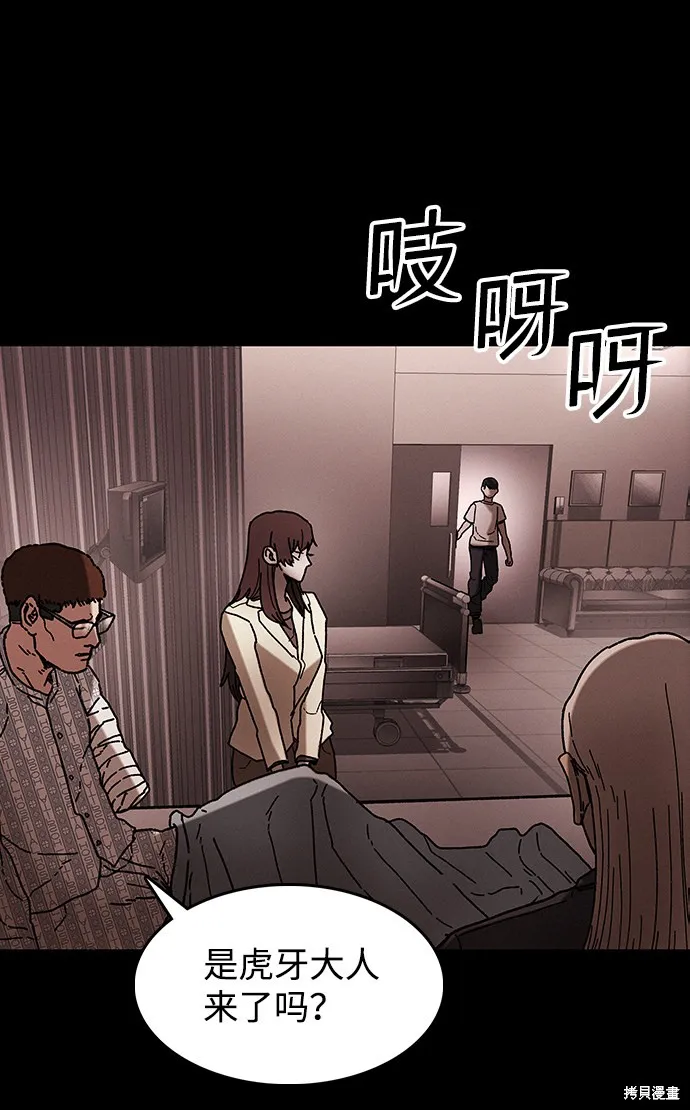第39话 第42页