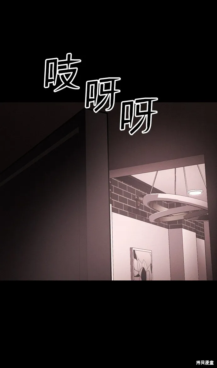 第39话 第56页
