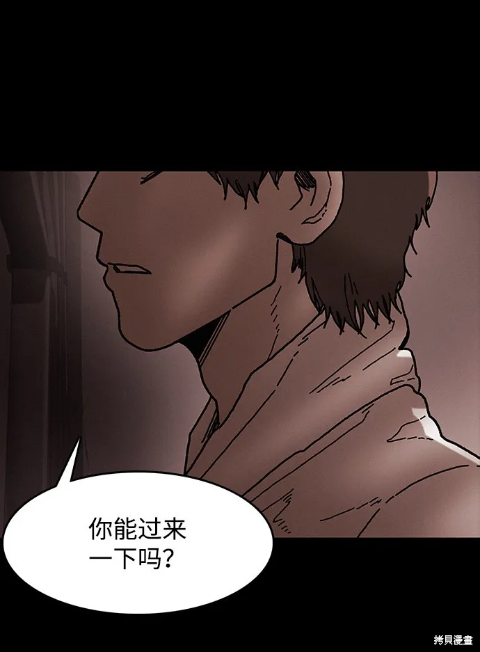 第39话 第58页