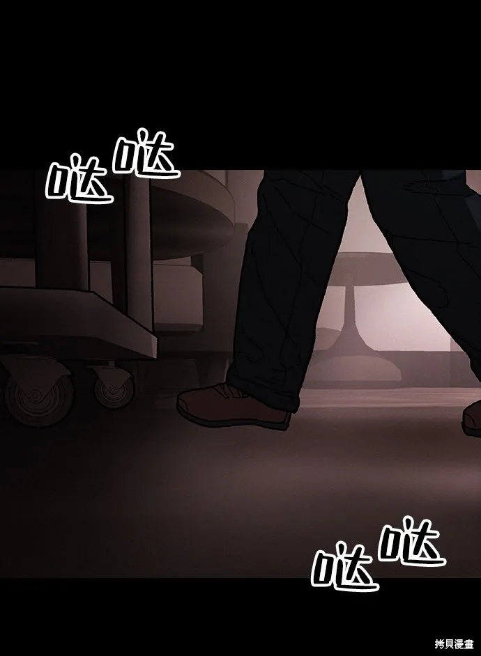 第39话 第61页