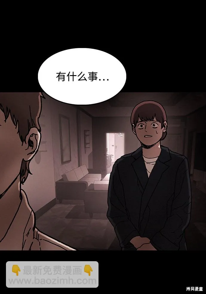 第39话 第63页