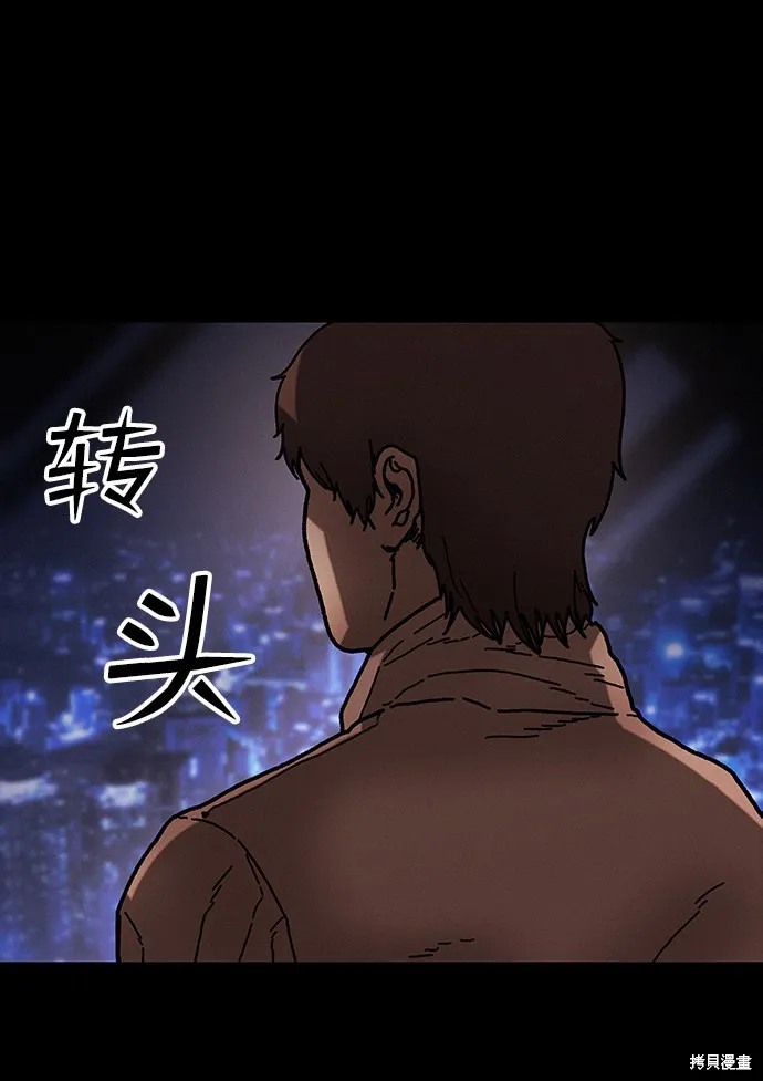 第39话 第64页