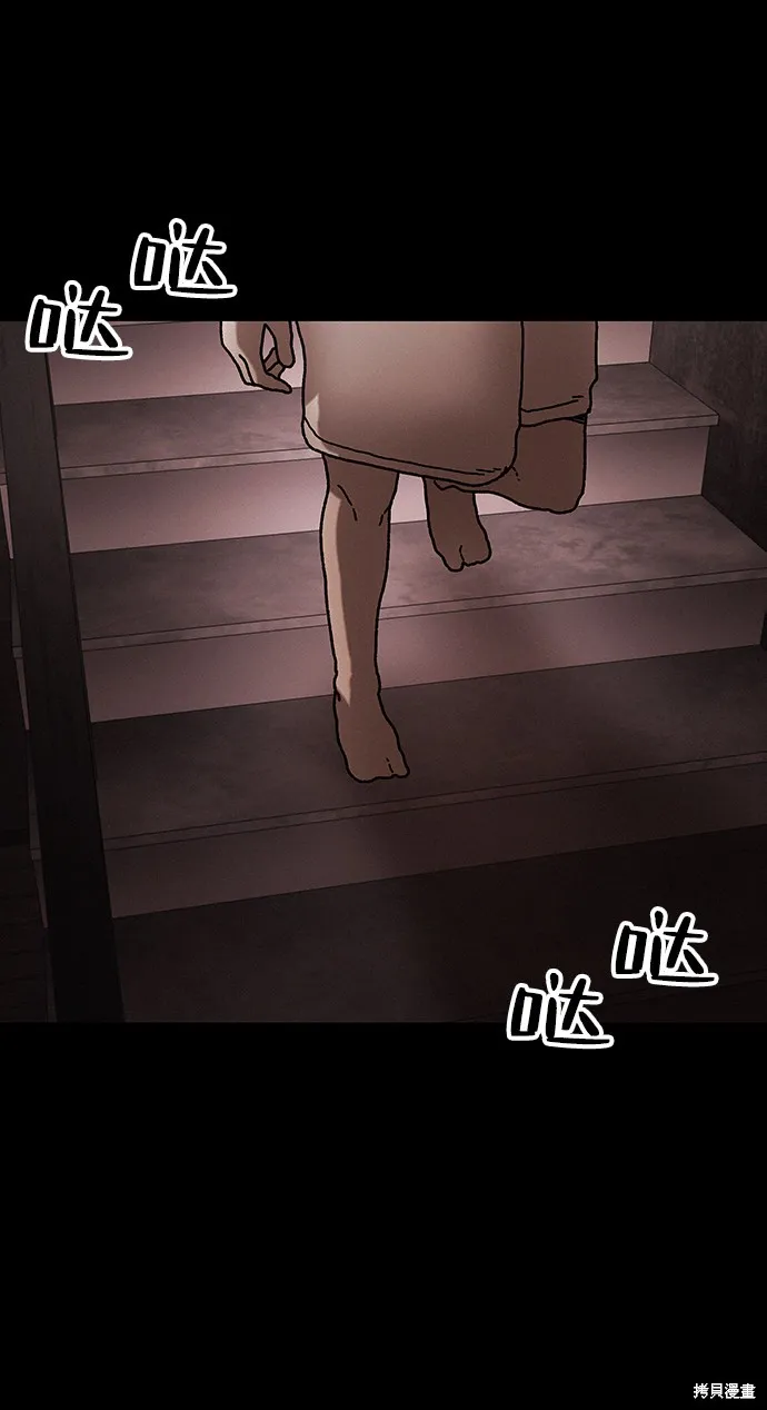 第39话 第69页