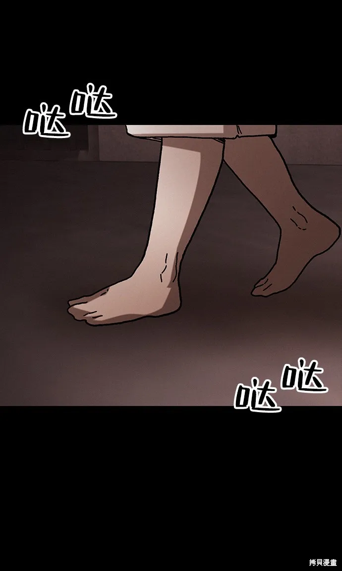第39话 第71页