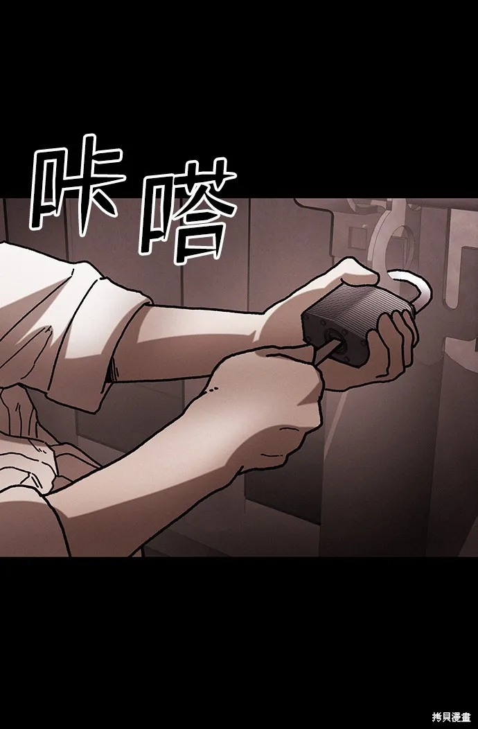 第39话 第73页