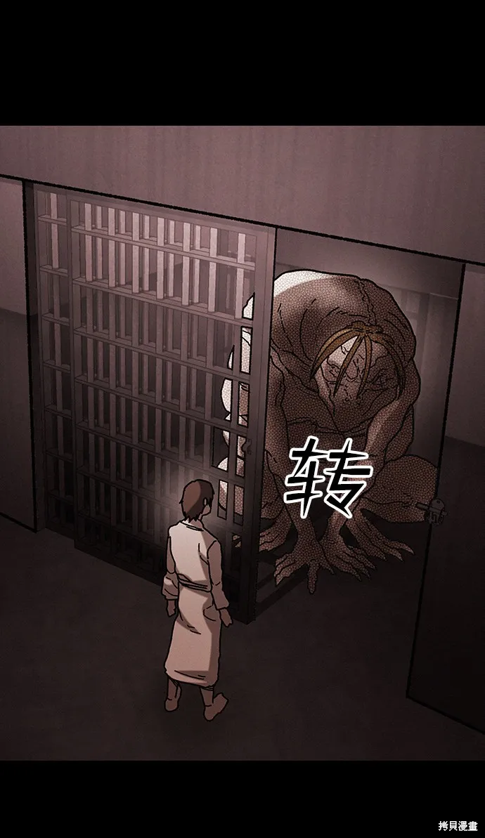 第39话 第76页