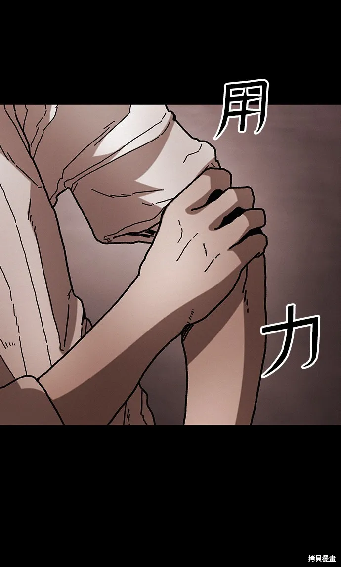 第39话 第77页