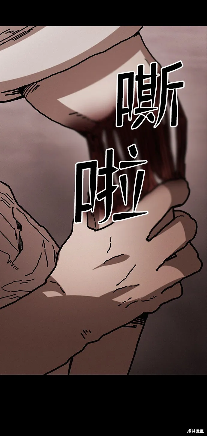 第39话 第78页