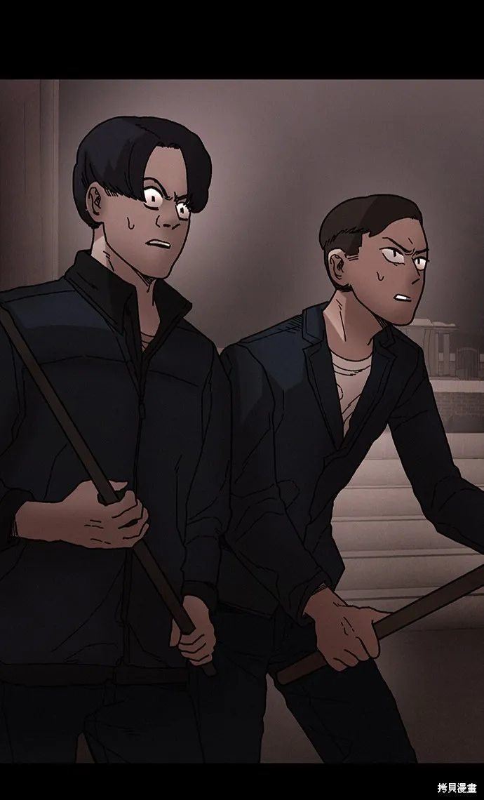 第38话 第4页