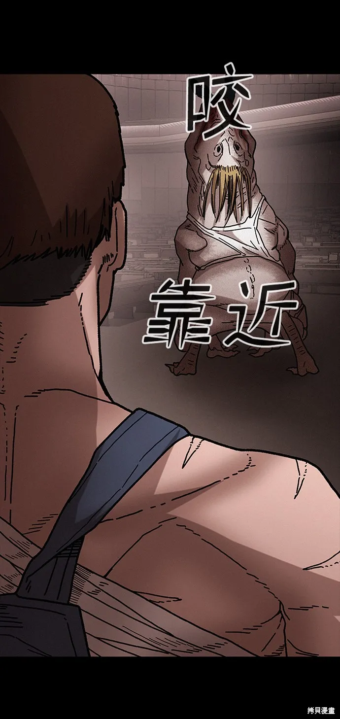 第38话 第6页