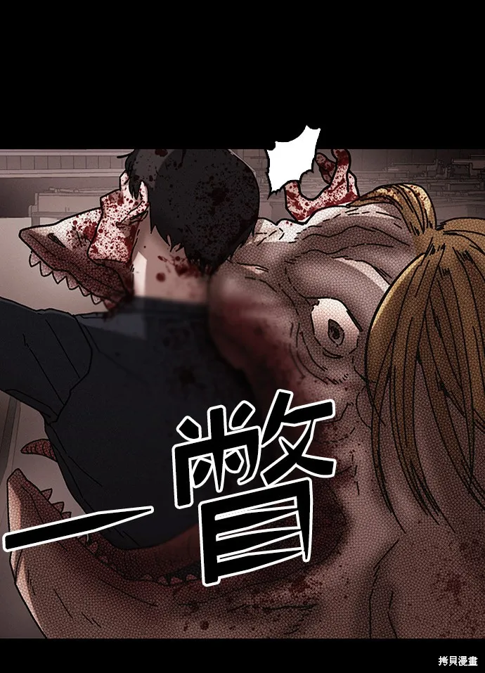 第38话 第10页
