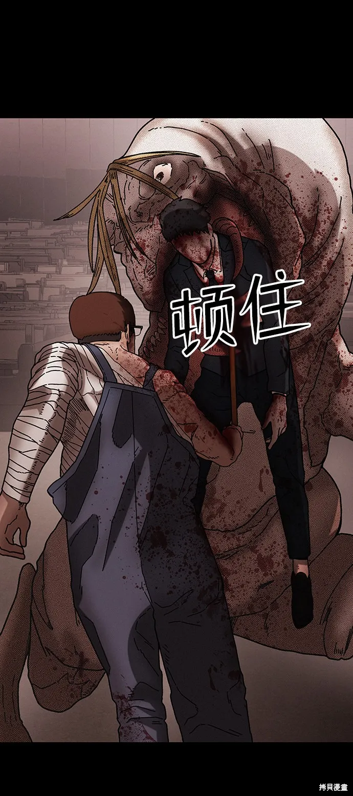 第38话 第13页