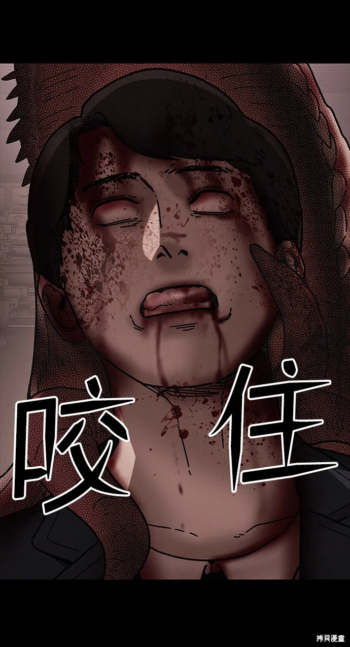 第38话 第14页