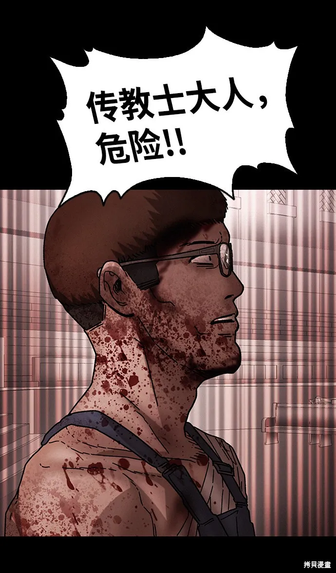 第38话 第18页