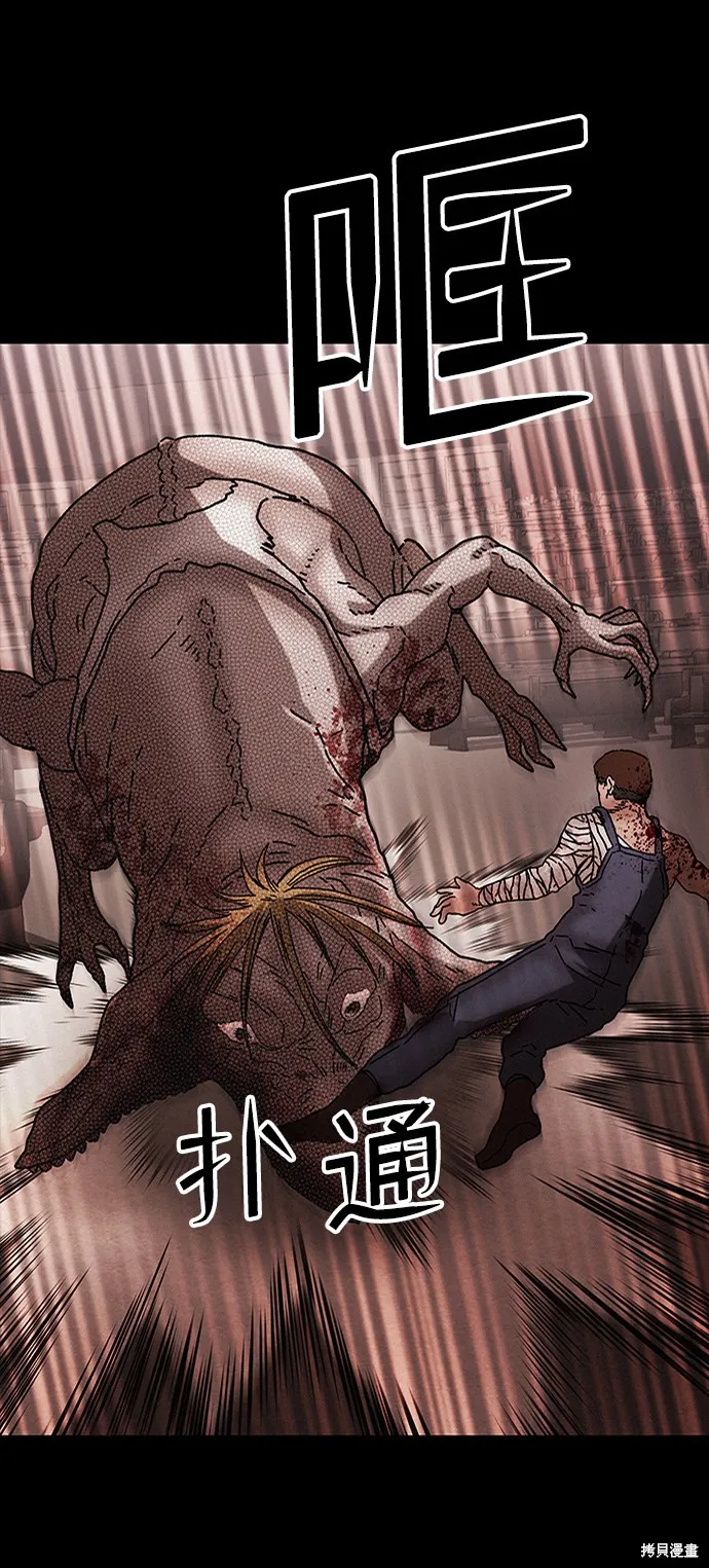 第38话 第19页