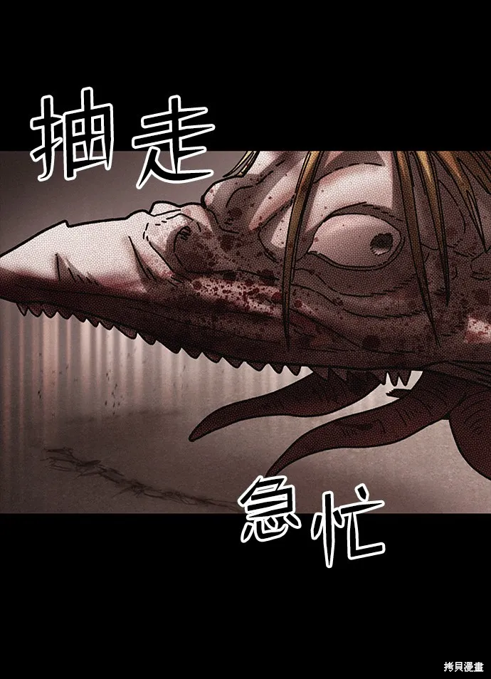 第38话 第20页