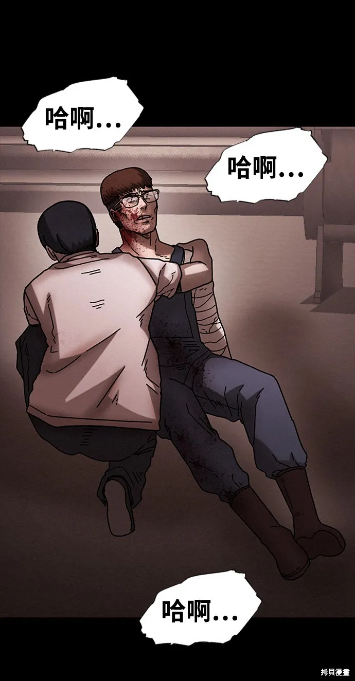 第38话 第27页