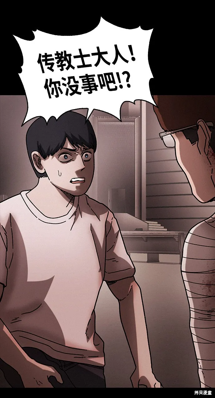 第38话 第28页
