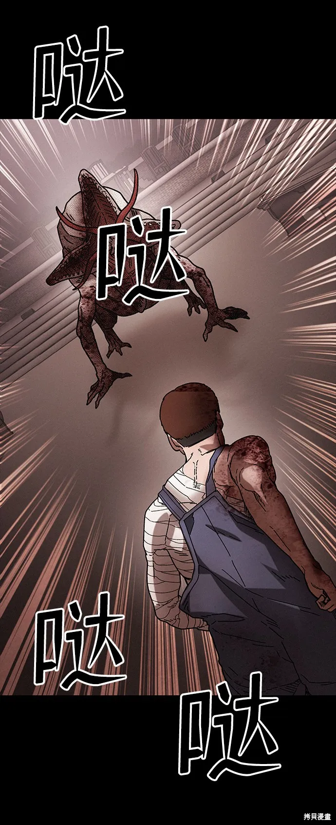 第38话 第39页