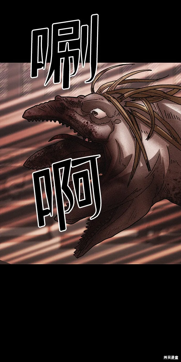 第38话 第41页