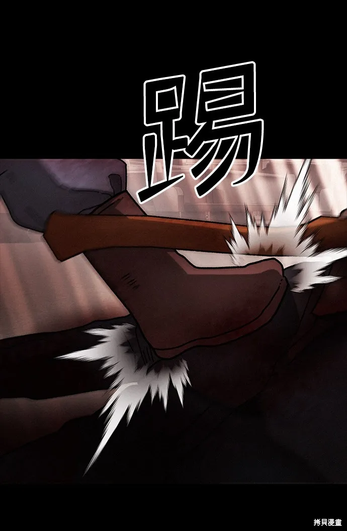 第38话 第45页
