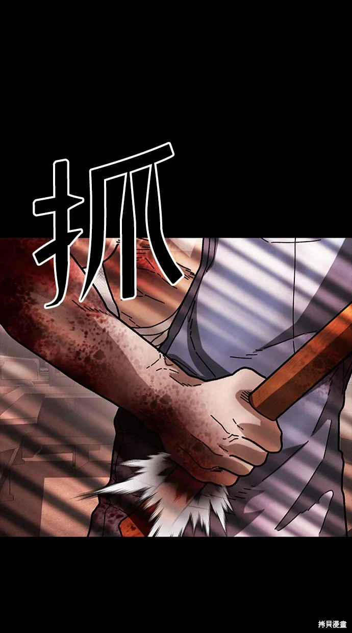 第38话 第47页