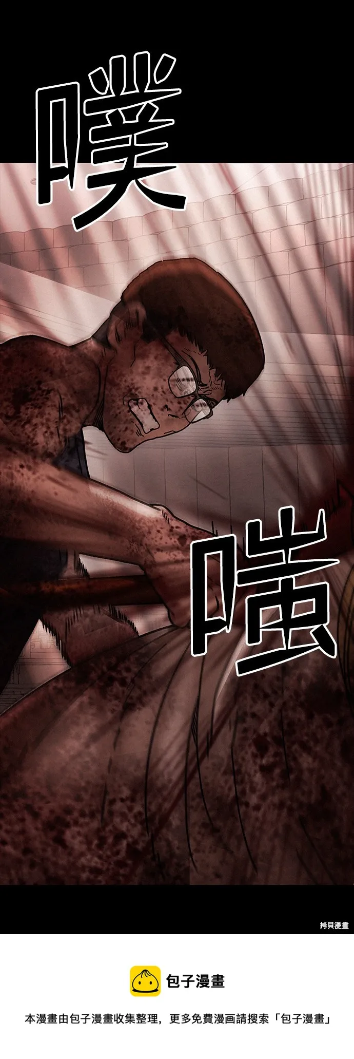 第38话 第50页