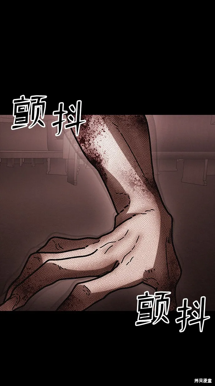 第38话 第53页