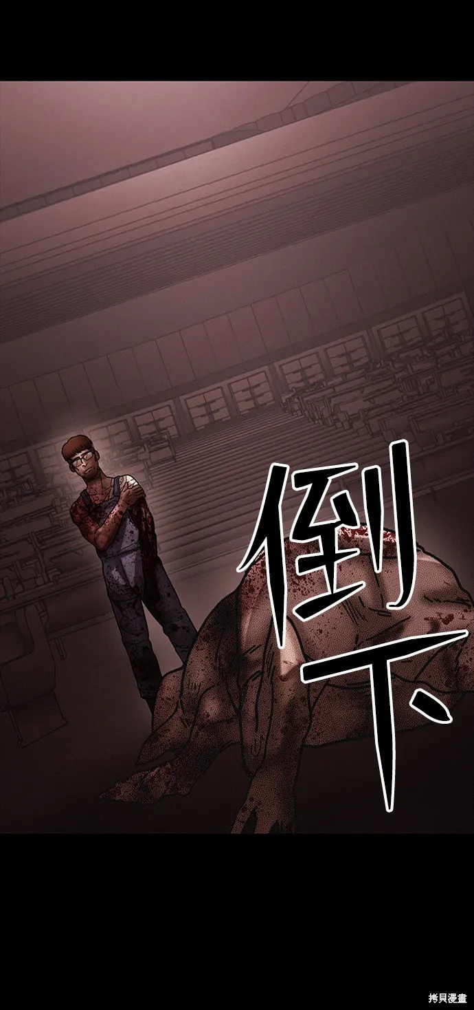 第38话 第54页