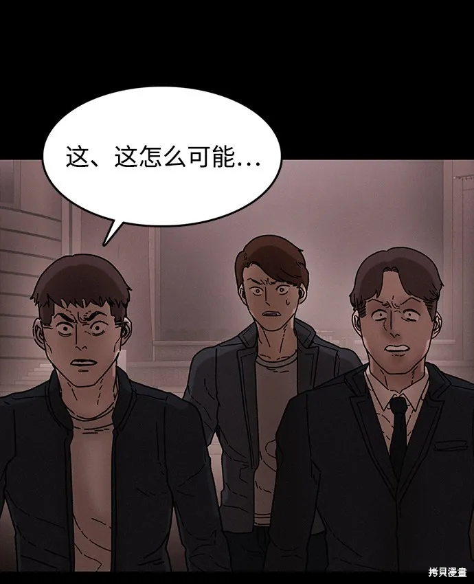 第38话 第57页