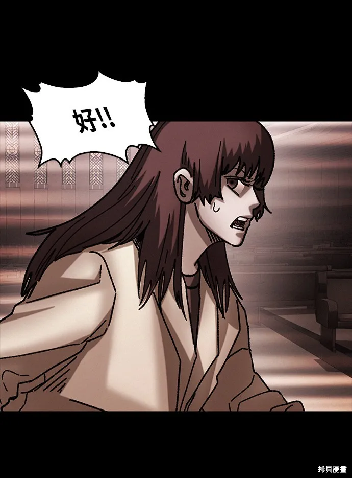 第38话 第59页